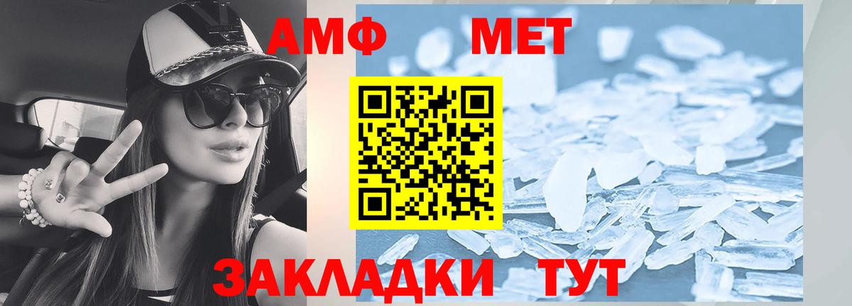 Рыбинск  Amphetamine  MEGA ссылка  Amphetamine 97%  Вход с VPN 