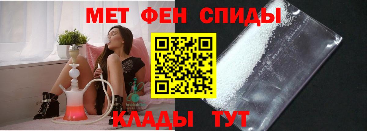 Амфетамин 98% Рыбинск