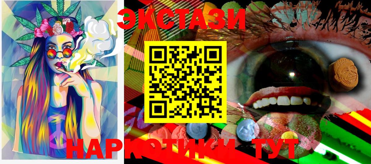 Рыбинск  Ecstasy  как найти закладки  Экстази louis Vuitton  Вход с VPN 