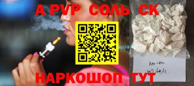 трава Керчь