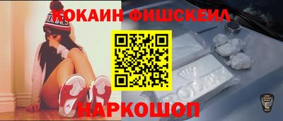 COCAINE Кизляр