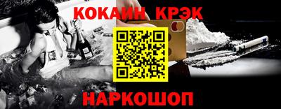 трава Керчь