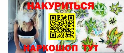 трава Керчь