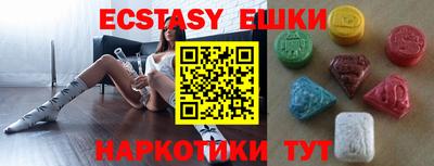 ГАЛЛЮЦИНОГЕННЫЕ ГРИБЫ Кизилюрт