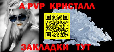трава Керчь