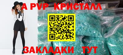 трава Керчь