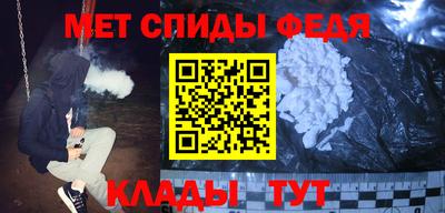 амфетамин Ковров
