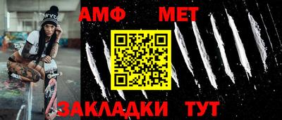 амфетамин Ковров