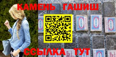 трава Керчь