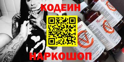 кокс Коломна