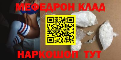 трава Керчь