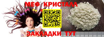 трава Керчь