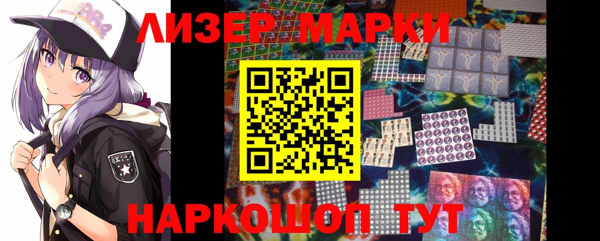 Рыбинск  LSD-25 экстази кислота  LSD-25 экстази  Вход с VPN  ЛСД экстази кислота 