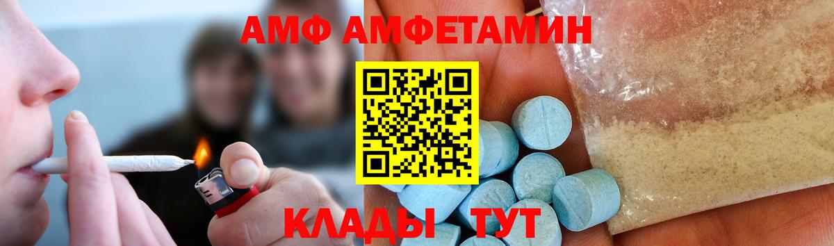 Рыбинск  Первитин мет  Первитин  Вход с VPN  Первитин мет 