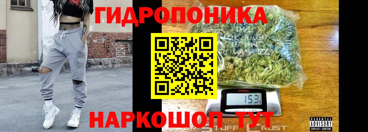 МАРИХУАНА марихуана Рыбинск